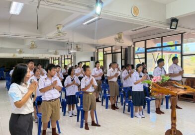 กิจกรรมปฐมนิเทศนักเรียนใหม่ ปีการศึกษา 2569
